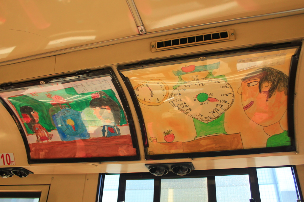 Dinding bus dihiasi lukisan anak-anak. Cakep!