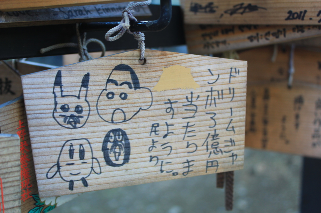 salah satu papan doa yang ditulis pengunjung (entah apa maksdnya ada pikachu, shincan, sama doraemon)
