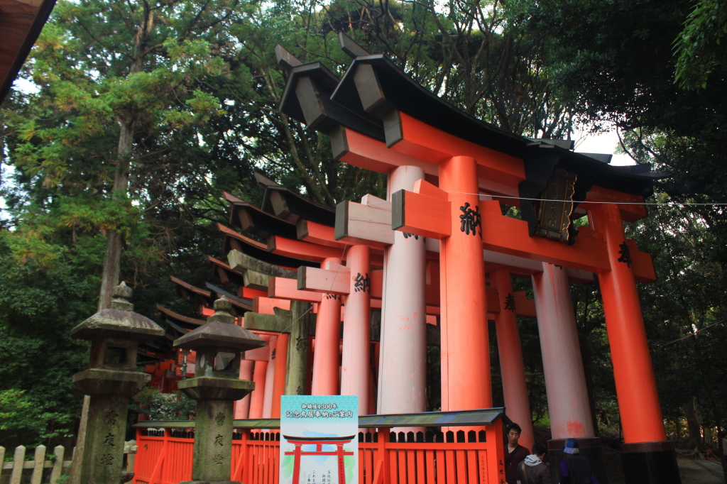 Gerbang pertama Senbon torii 